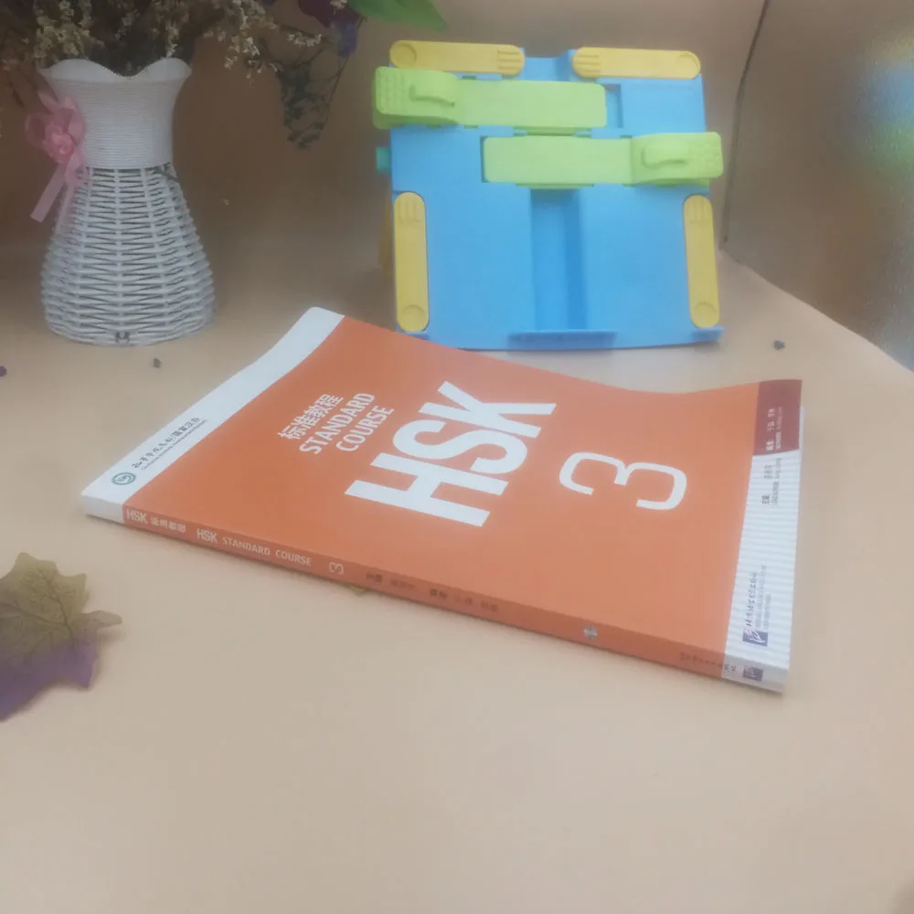 Стандартный hsk 3-китайский уровень обучения рекомендуемые книги/Обучение китайский мандарин учебник