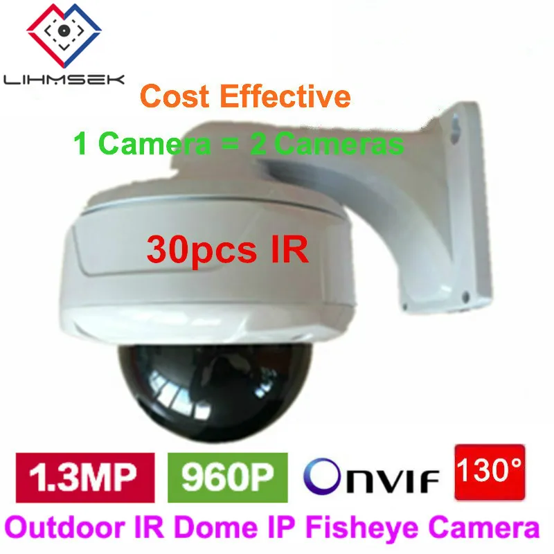 IP AHD1313 outdoor IR_meitu_26
