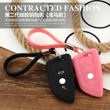 Borracha de silicone caso capa de pele proteger o titular da chave do carro fob para bmw 1 2 5 series F15 F48 218i X1 X5 X6 Remoto keyless acessórios