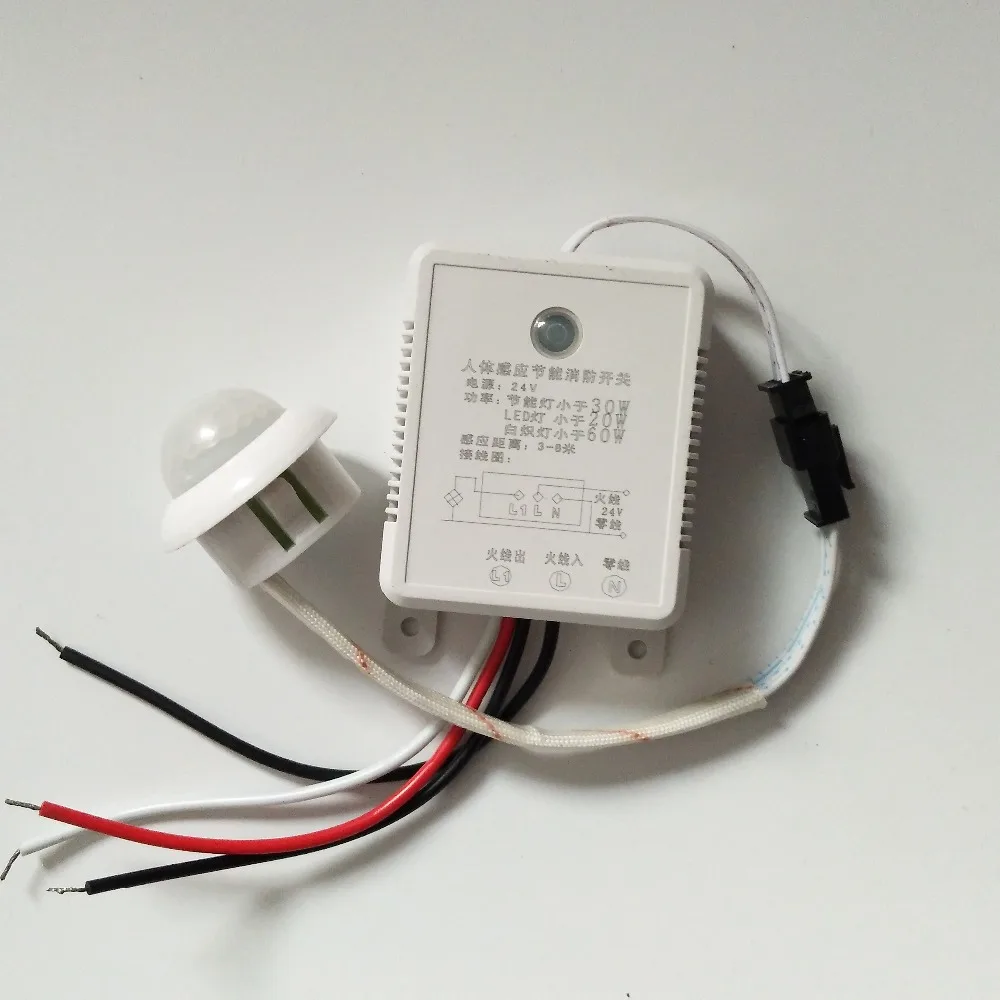 Переключатель датчика PIR 220 В 110 24V12VInfrared индукционный светильник для