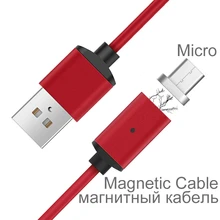 Магнитный кабель зарядное устройство Micro USB Плетеный Магнитный провод для быстрого заряда для samsung Galaxy S3 S4 S5 S6 S7 Edge Android мобильный телефон