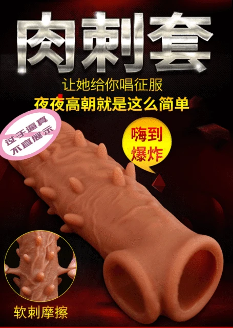 Vaina del pene masculino con púas juguete del sexo producto para el producto sexo adulto masculino del pene del anillo del martillo del anillo del pene manga del pene del condón del pene ampliar a3b6ce Vaina del pene masculino con púas juguete del sexo producto para el producto sexo adulto masculino del pene del anillo del martillo del anillo del pene manga del pene del condón del pene ampliar a3b6ce
