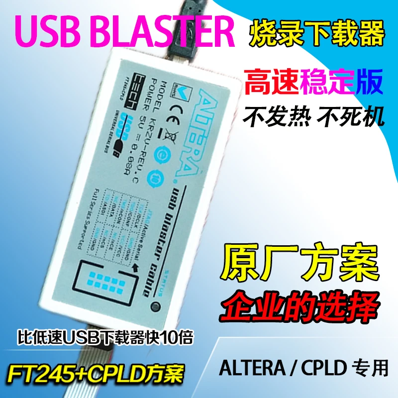 

USB Blaster Download Line FPGA/CPLD Downloader Programmer Original Version