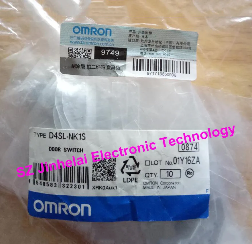 New and original D4SL NK1S OMRON DOOR SWITCH, Safety door switch key