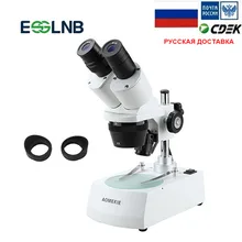 Промышленный стерео 20X/40X микроскоп бинокулярный верхний нижний СВЕТОДИОДНЫЙ светильник PCB паяльный телефон ремонтный инструмент 100-240 В