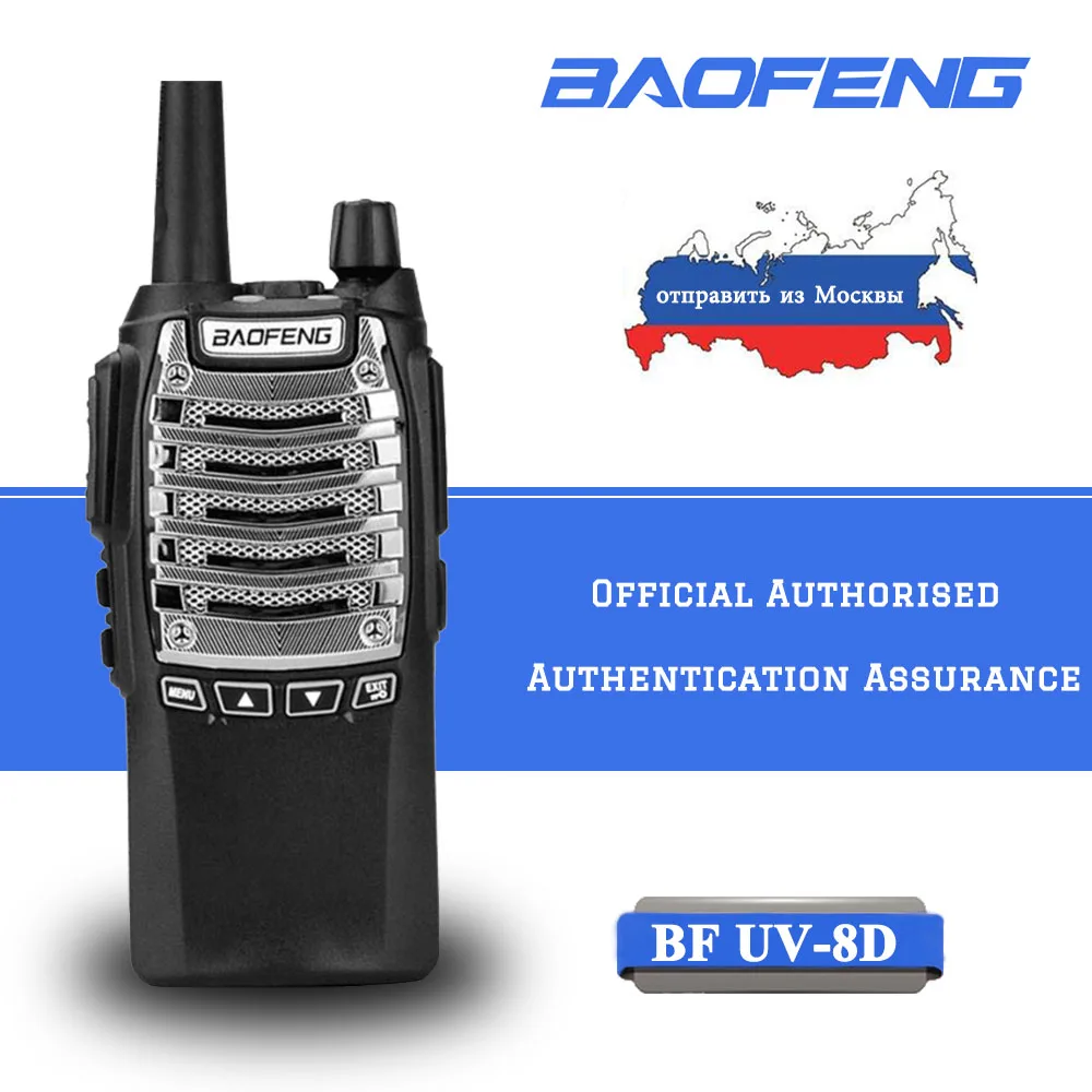 

Baofeng Walkie Talkie BF UV8D 8W High Power UHF400-480Mhz Dual Band Handheld Two Way Ham Radio Communicator HF Transceiver