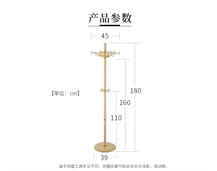 Гостиная современный hatstand пальто из акрила вешалка