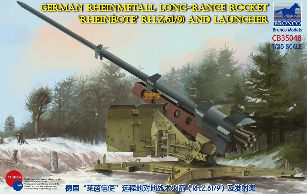 Бронко 1:35 Пособия по немецкому языку Rheinmetall дальний ракеты 'rheinbote' (RH. z.61/9) cb35048