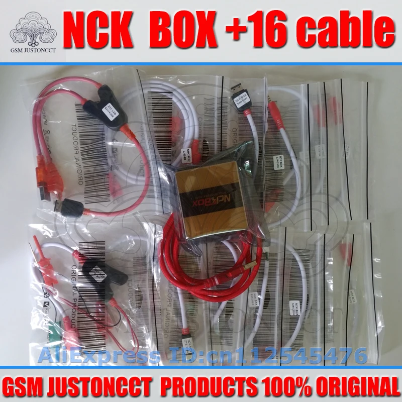 NCK box - 16 cable GSMJUSTONCCT -D3