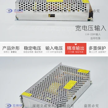 

220V to 250W24V DC transformer, 24V10A switching power supply monitoring, LED power supply voltage regulator, S-250-24