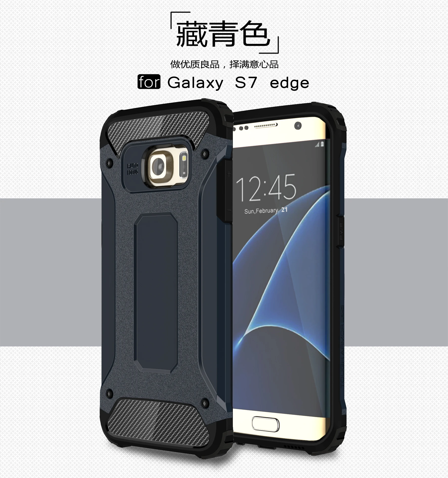S7edge чехол для Galaxy S7 edge G935F Coque G935t SamSung G935v G935p гибридный защитный 5 &quotGalaxy Capa G935FD |