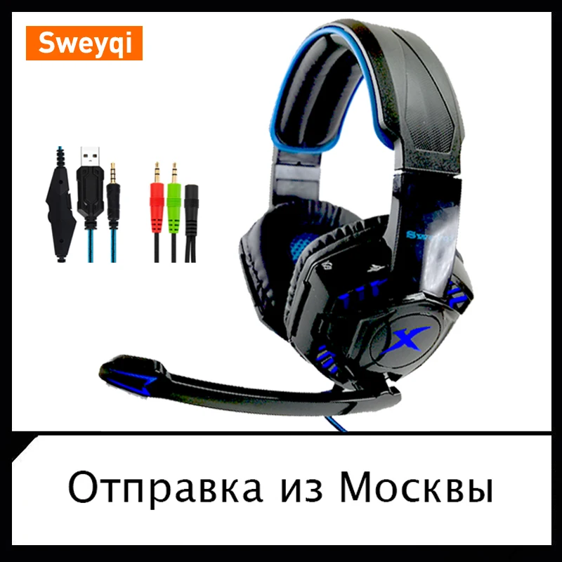 ПК наушники с микрофоном Sweyqi наушники/гарнитура/наушники/для PS4 ноутбука