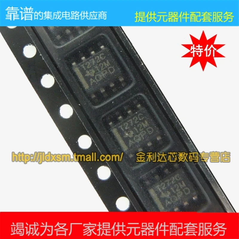 100% Новый оригинальный TLV272CDR TLV272 t272c TLV272CD подлинной Бесплатная доставка |