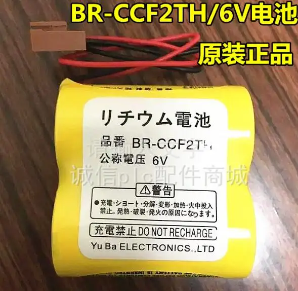 10PCS New BR-CCF2TH Battery with w/2P plug 6V 5000mah PLC FANUC Lithium Batteries bateria free drop shipping | Электроника