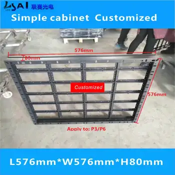 

LED module: P3/P6/led display cabinet simple cabinet 576mm*576mm/Empty cabinet