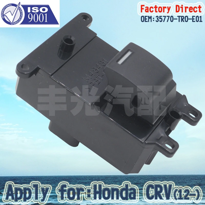 

Factory Direct 35770-TRO-E01 35760-TRO-A01 Auto power window switch window lifter switch Apply for Honda CRV (12-)(3PCS/Lot)