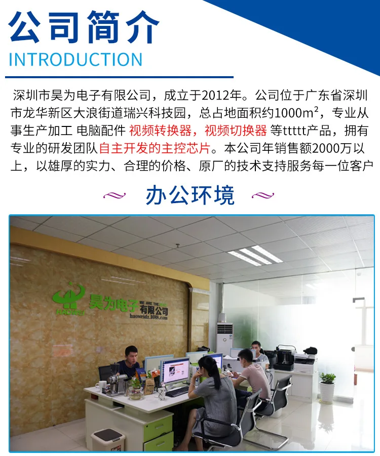 Introduction to factories_02.jpg