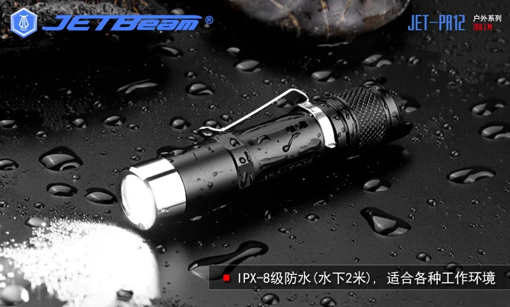 JET-PA12  P11