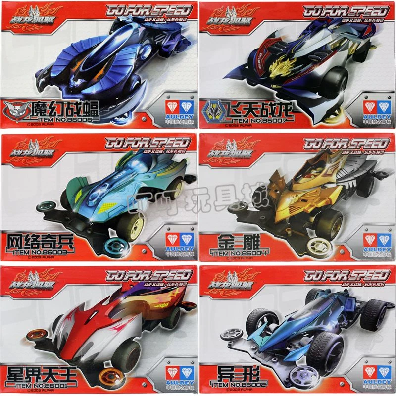 car toys online