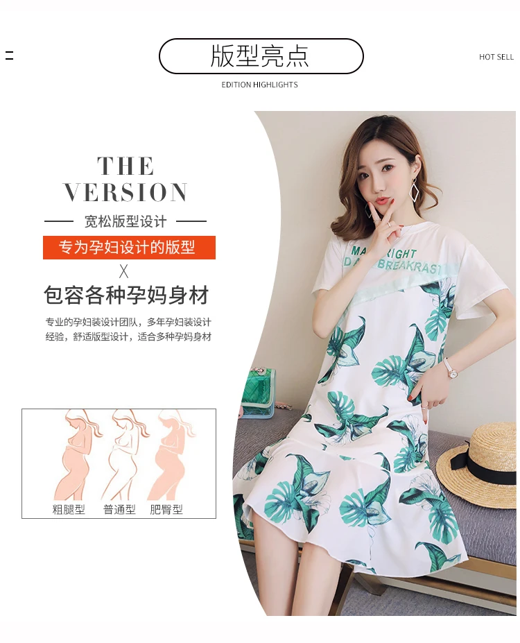 Pregnant women summer new dress tide mom fashion short-sleeved fishtail skirt pregnancy dress