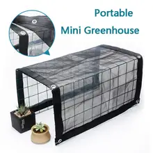 Портативный мини сезон дождей дождь Лето тент Солнцезащитная наклейка круглый экран shelfsun защиты сарай 5pz