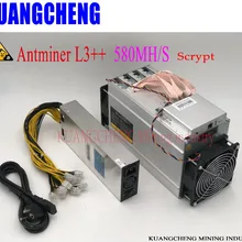 ANTMINER L3++ LTC 580 M 942 W с PSU scrypt miner LTC горнодобывающая машина оптимизированная и модернизированная версия ANTMINER L3