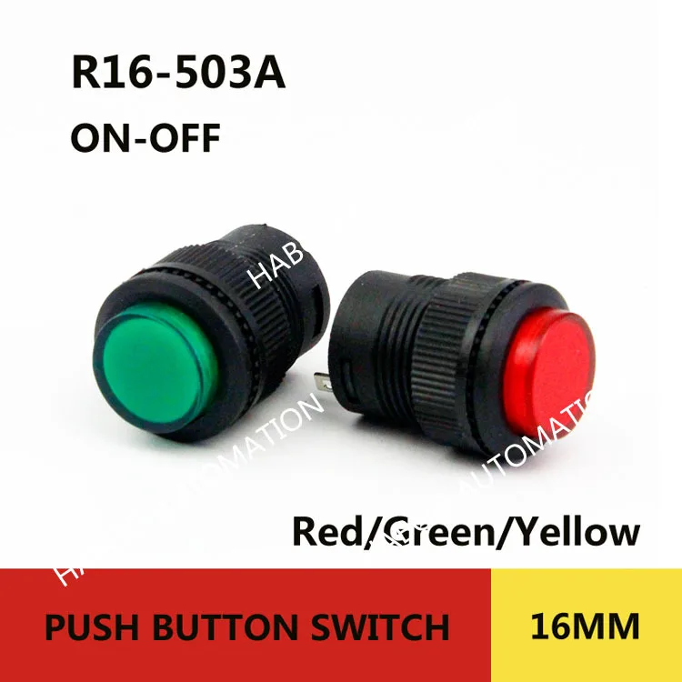 

100pcs/lot 16mm R16-503A ON-OFF mini smart push button switch 3A 250V electrical switch latching switch