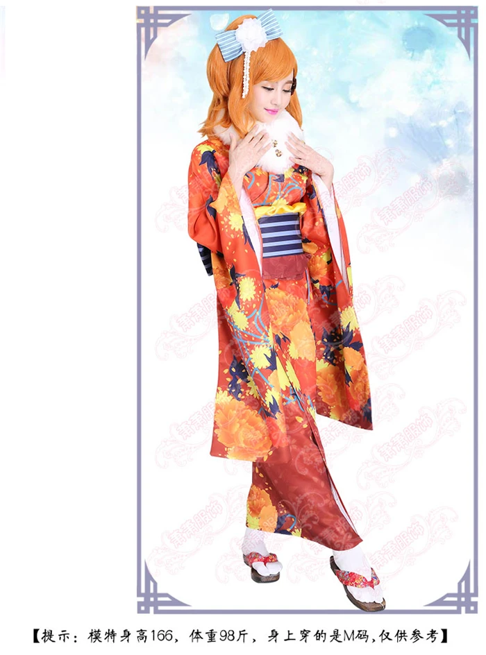

love live KOSAKA HONOKA January kimono unawaken cosplay costume Halloween anime dress free shipping custom made