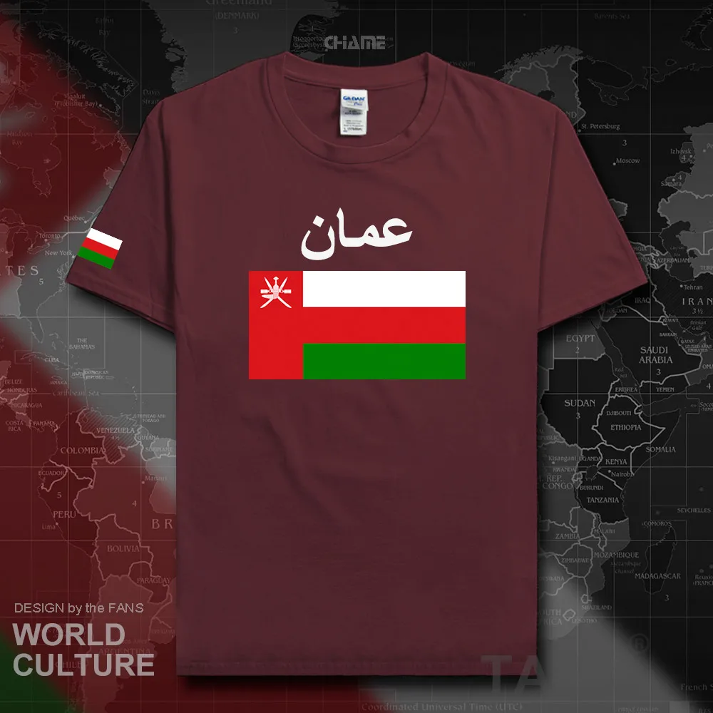 HNat_Oman02_T01maroon
