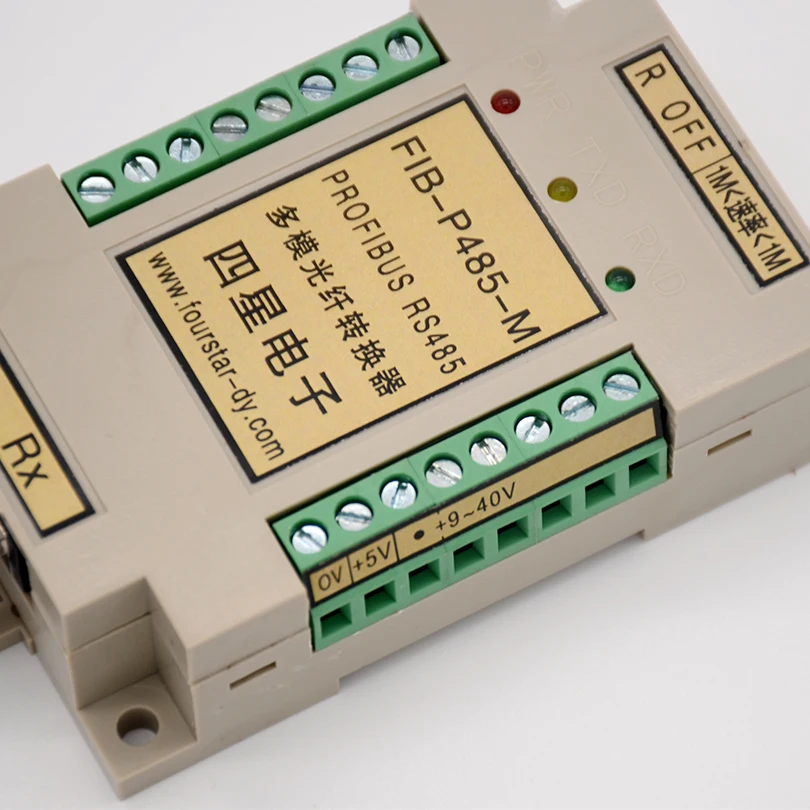 PROFIBUS RS485 мультимодовый волоконный конвертер мультимодовый 62,5/125um, 50/125um скорость передачи данных адаптивная, Прозрачная передача данных