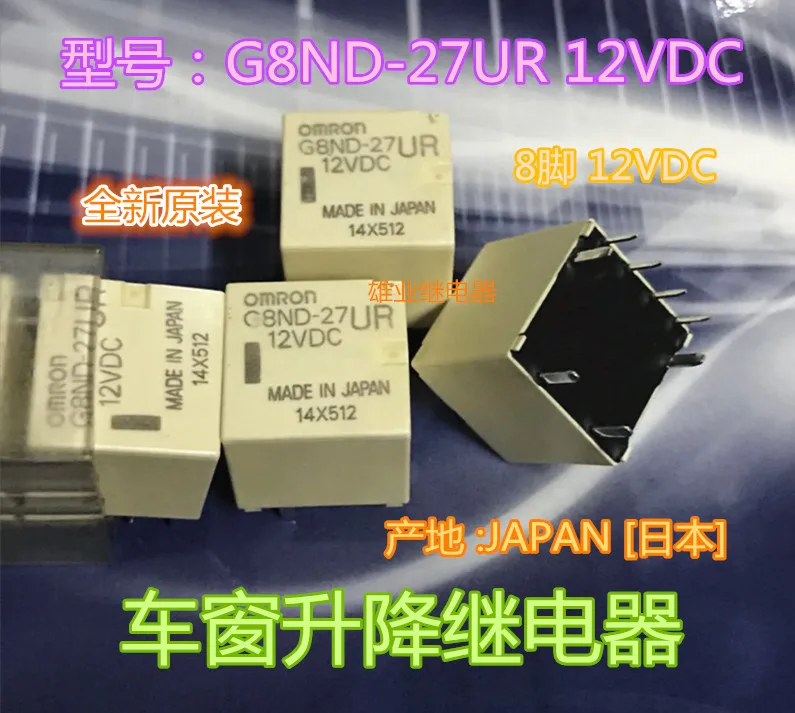 G8nd 27ur реле G8nd 27ur реле
