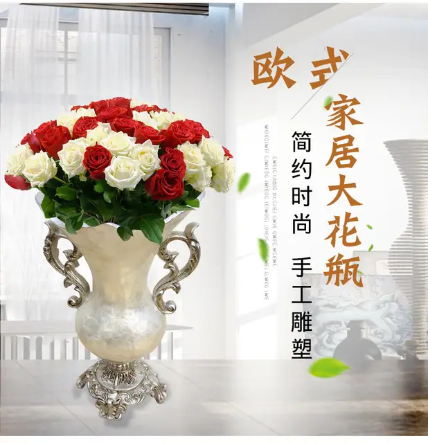 Retro European Large Vase Dried Flowers Home Decoration Living