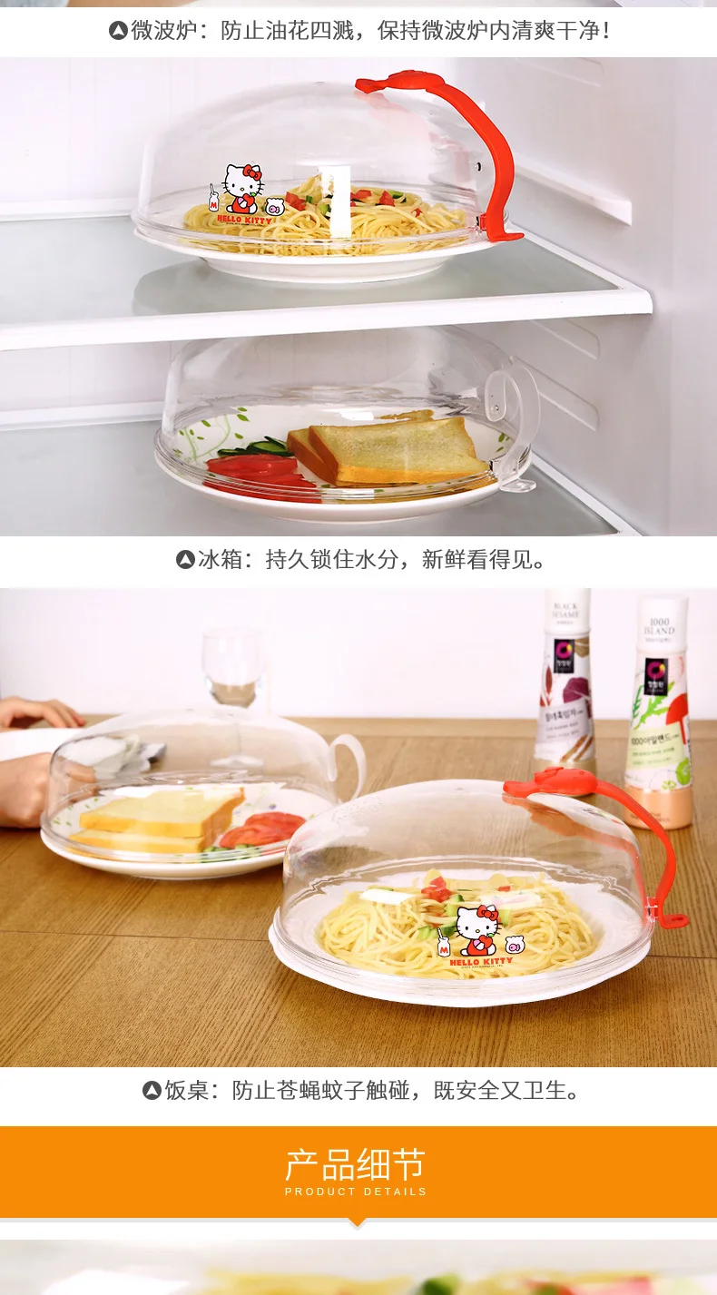 Микроволновые специальные защитные масляные крышки прозрачный визуальный холодильник свежие обеденные тарелки мультфильм круглый