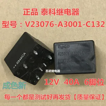 

V23076-A3001-C132 12V 40A 6PIN Relay
