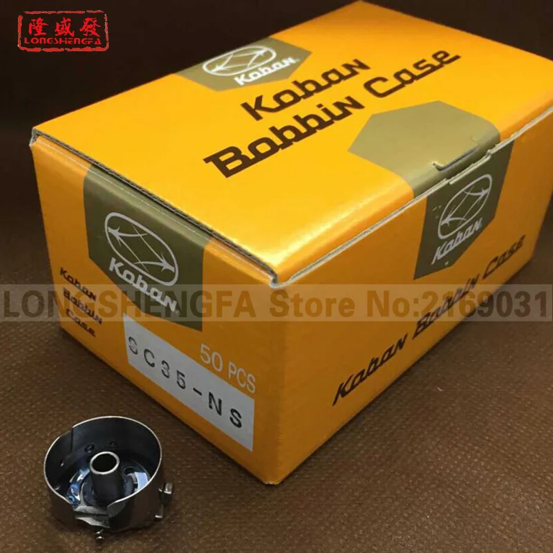Original Japan SC35-NS KOBAN bobbin case for Tajima Barudan SWF Melco TOYOTA Feiya ZGM Embroidery machine original authentic