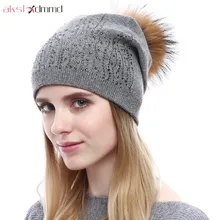 AKSLXDMMD модные с бриллиантами вязаные шапки кашемировые шапки новые осенние и зимние женские настоящий шарик из меха енота шляпа LH1096