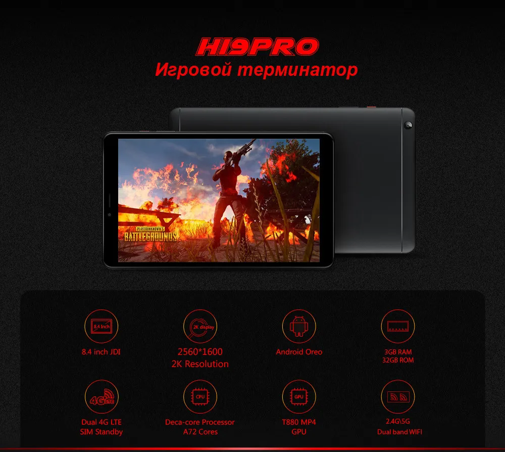 Hi9-Pro-RU_01
