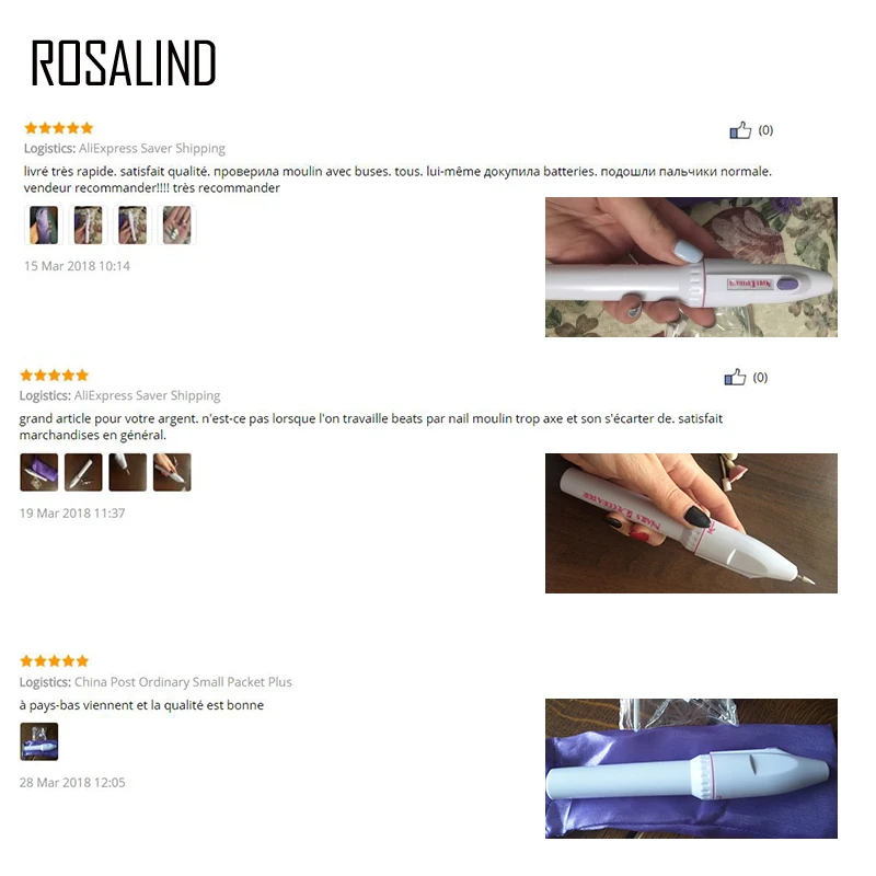 Гель лак ROSALIND 5 в 1 Электрический для маникюра и педикюра|Электрические