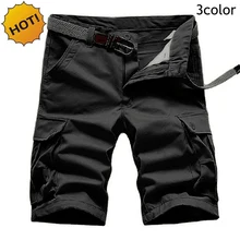 Высокое качество летние мужские хлопковые Саржевые многокарманные однотонные Карго повседневные армейский милитари прямые короткие брюки плюс размер 28-38