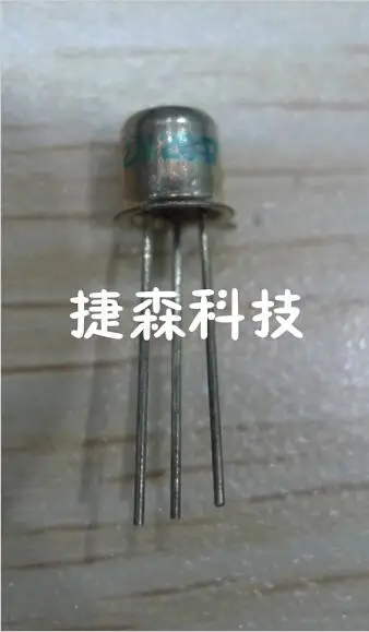 

2pcs/lot 2N2647 TO-18