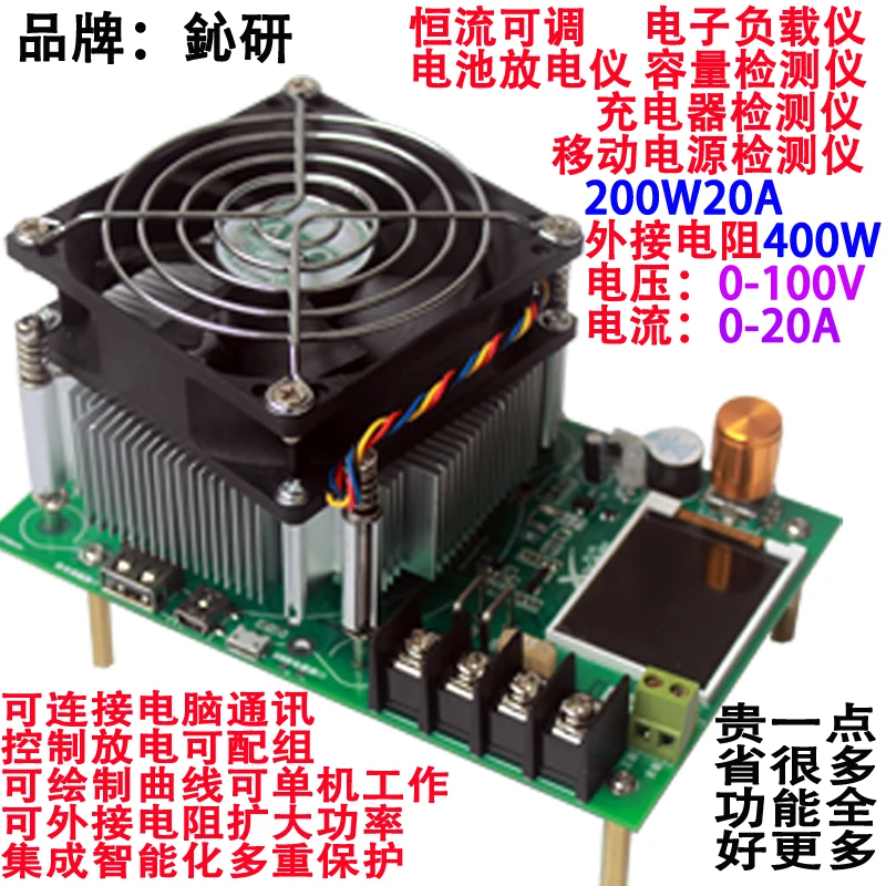 

Electric Vehicle Battery Discharge Instrument Lithium Iron Lead Phosphate Battery Bottle Capacity Tester Electronic Load Aging