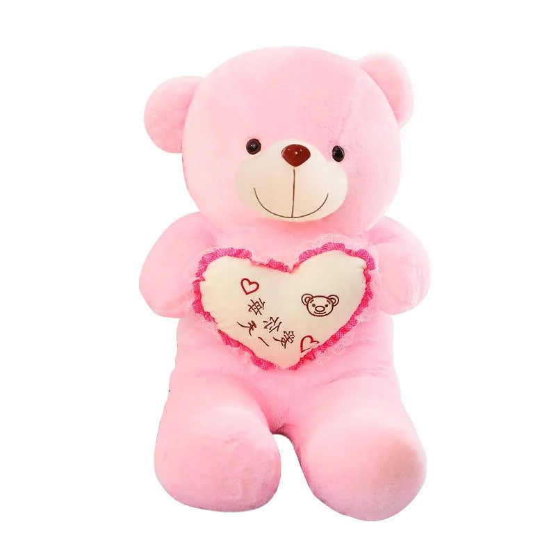 colorful teddy bear