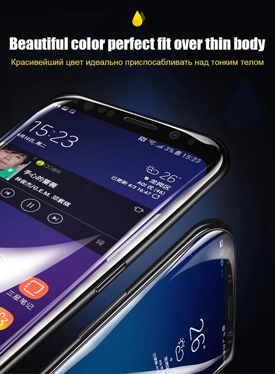 3D Tempered Glass for Samsung Galaxy S10 Lite Plus Screen Protector Curved Edge Glass For Samsung Note 8 9 S8 S9 Plus S6 S7 Edge (2)