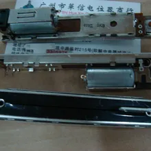 [BELLA] Оригинальные моторизованные фейдеры 8,8 см односкользящий фейдер потенциометр B5K-T хвостовик 3 фута- 10 шт./партия