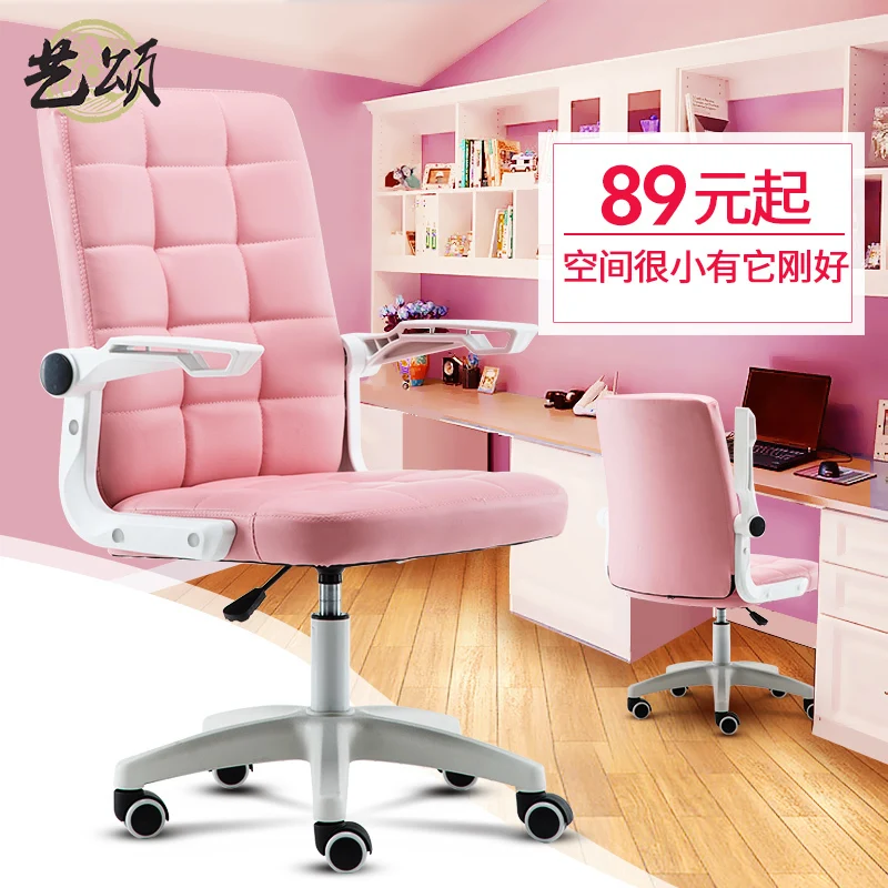 

European Computer Household Do Princess Sowing Bow Student Dormitory Direct Seeding Staff Member Swivel Chair