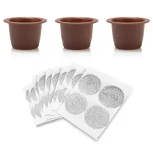 3 шт многоразового использования, пустые капсульные чашки кофе Pods+ 40 шт одноразовый алюминий уплотнения наклейки