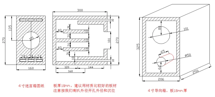 4寸全频喇叭带铁网  克诺特2