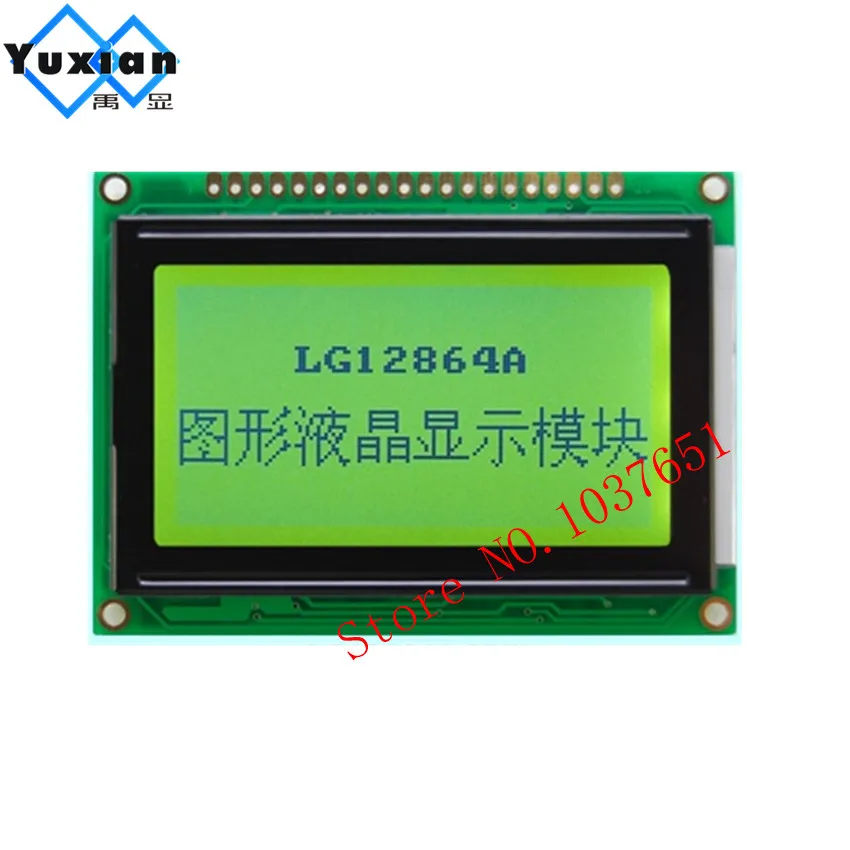 

LCD panel 128X64 12864 lcd display graphic module LG12864A NT7108 S6B0107 S6B0108 77X56mm wide teperature high quality
