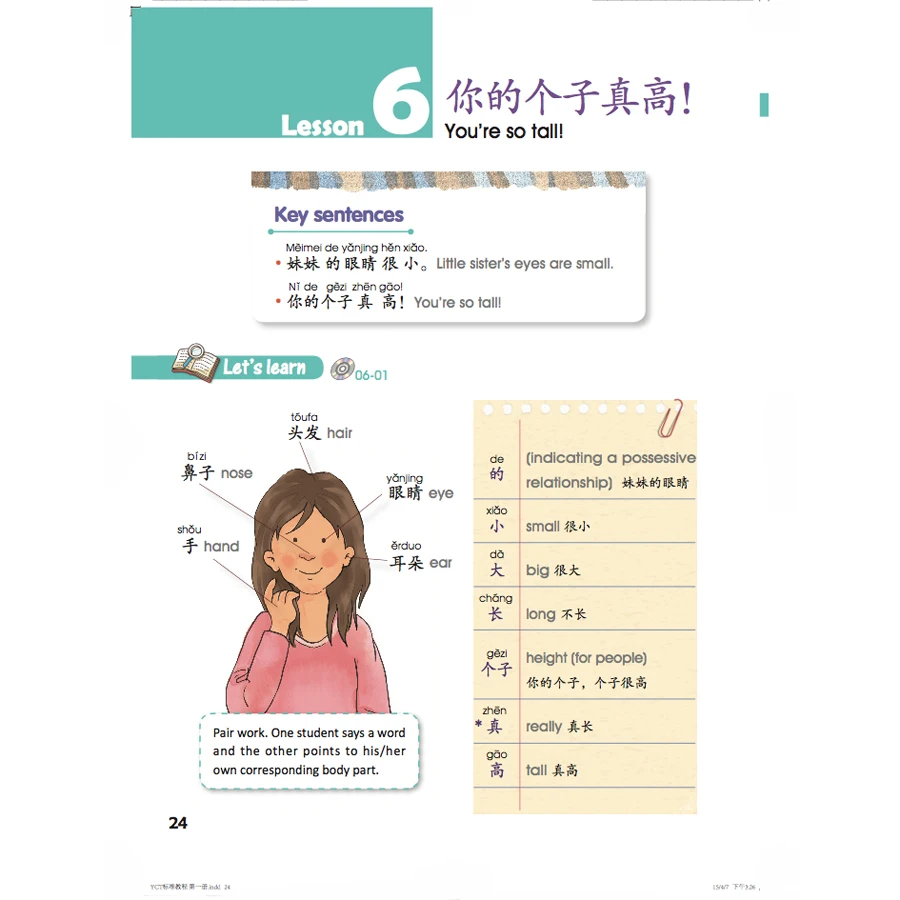 Standard course 1 audio. Yct standard course 1. yct standard course 3. yct 3 учебник ответы. yct 1 учебник ozon.