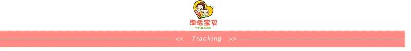 Tracking